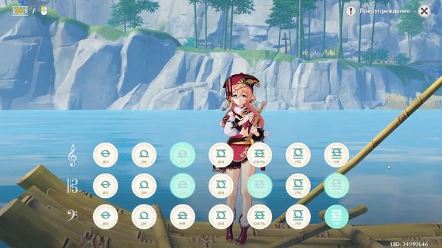 裏表ラバーズ 【Genshin Impact】Игра на лире смотреть онлайн