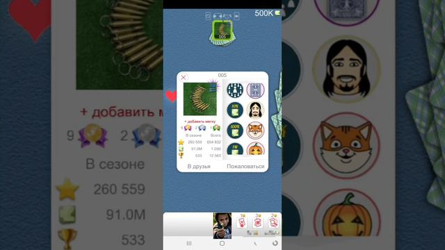 Durak online.Card games💣💯💥 смотреть онлайн