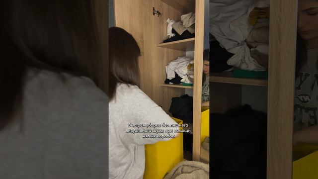 КОРОБА, КОТОРЫЕ СДЕЛАЮТ ПРОСТРАНСТВО ЧИСТЫМ И ЭСТЕТИЧНЫМ ✨ смотреть онлайн