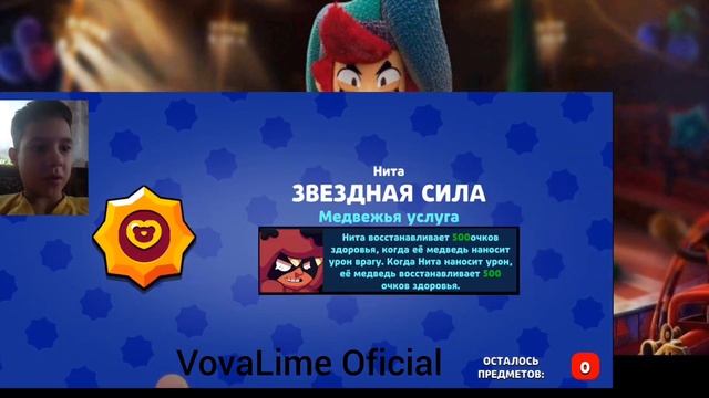 открытие боксов в лемон бокс #lemonbox смотреть онлайн