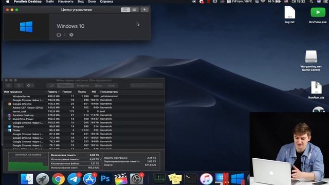 Как установить Windows на MacBook бесплатно (Parallels Desktop) смотреть онлайн