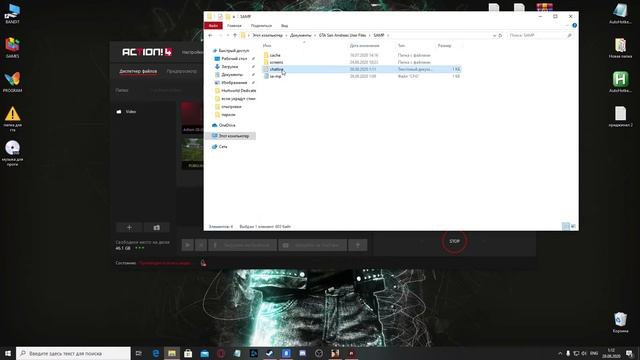 как копировать текст в GTA RP смотреть онлайн