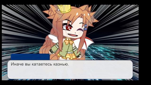 Новая королева мира. -Не подчинение карается казнью. смотреть онлайн