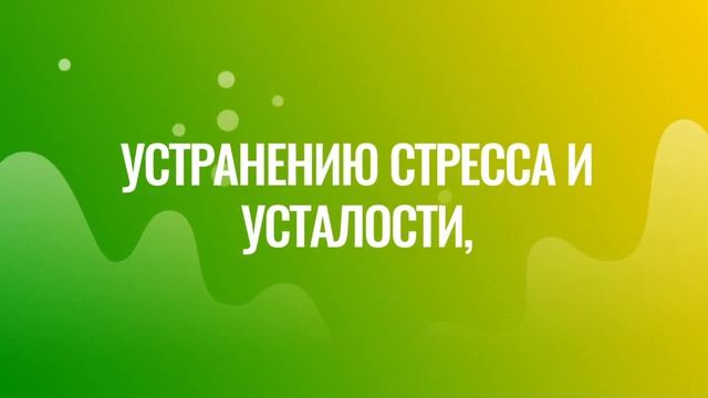 МАБИС+ многофункциональный электромиостимулятор. смотреть онлайн