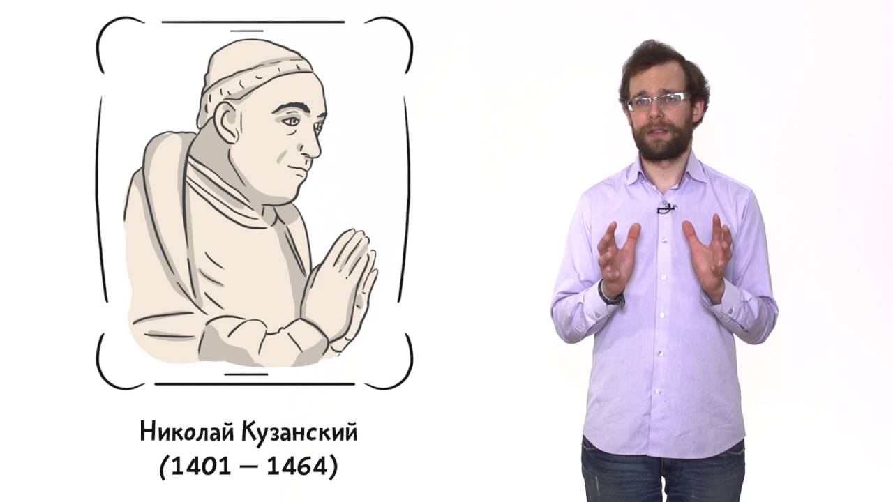 1.3 Гелиоцентрическая картина мира. Естествознание - 10 - 11 класс смотреть онлайн