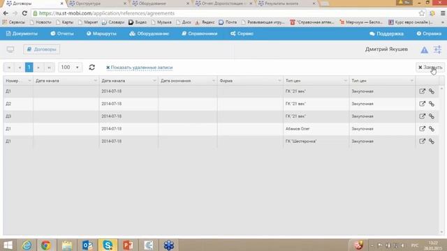 ST-Mobi.com - обновление 2603.15 смотреть онлайн