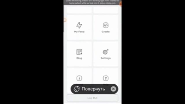 ПРОВЕРЯЕМ САЙТ Howtohackroblox, ОБМАН ИЛИ НЕТ?😧