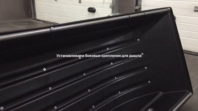 Собираем сани Snowtrail 2200 смотреть онлайн