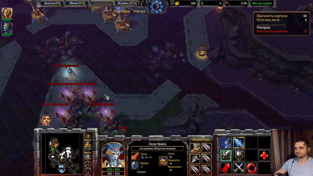 Warcraft 3 Reforged | Альянс | Кампания - Проклятье кровавых эльфов | + секретная миссия смотреть онлайн