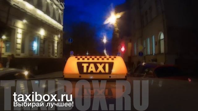 фонари такси для профи Taxibox Ru