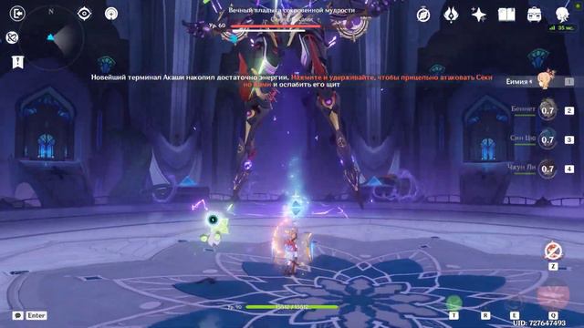 В самое сердце! Золото смотреть онлайн