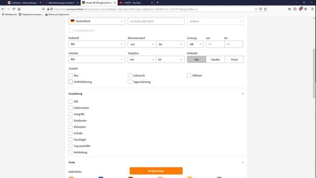 как купить мотоцикл дешевле в Германии смотреть онлайн