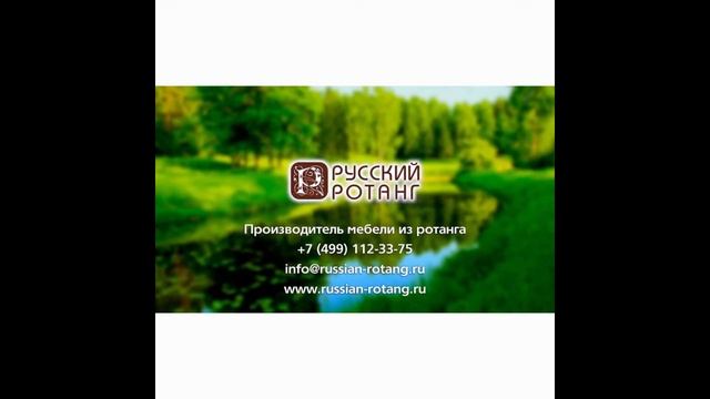 Подвесное кресло Арриба Cross, видео клиента смотреть онлайн