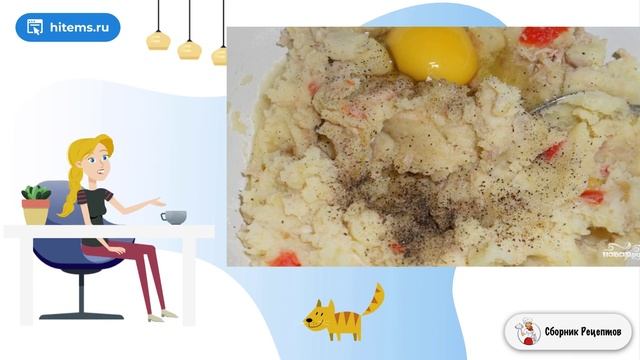 Сборник рецептов