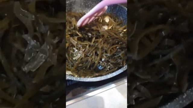 Жаренная морская капуста!