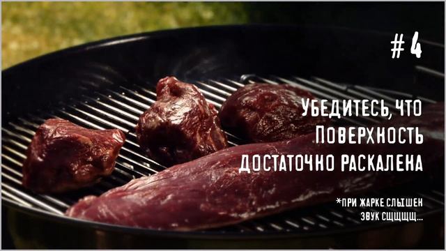 Рецепт приготовления Филе миньон и Вырезки из мраморной говядины смотреть онлайн