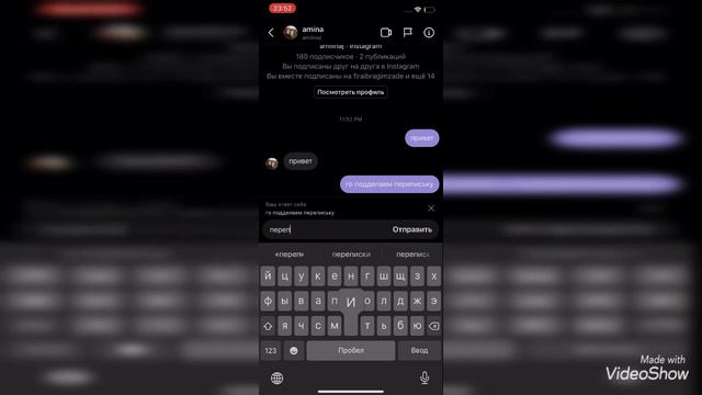 Новые фишки Instagram Direct смотреть онлайн