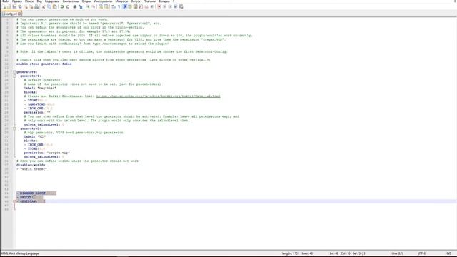 Minecraft плагин CustomOreGen | Спавн разных руд в генераторе булыжника | Плагин на спавн руды
