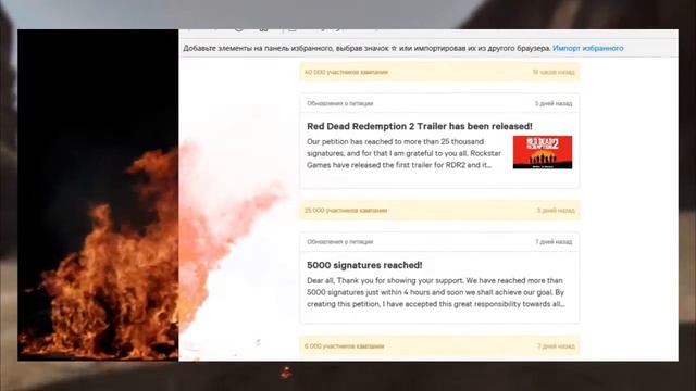 А ТЫ ЗНАЛ RED DEAD REDEMPTION 2 ВЫЙДЕТ НА ПК ШОК 18+ смотреть онлайн