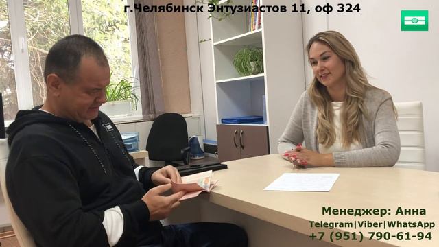 Рабочая виза в Польшу гражданину России\отзыв клиента\Второй Паспорт смотреть онлайн