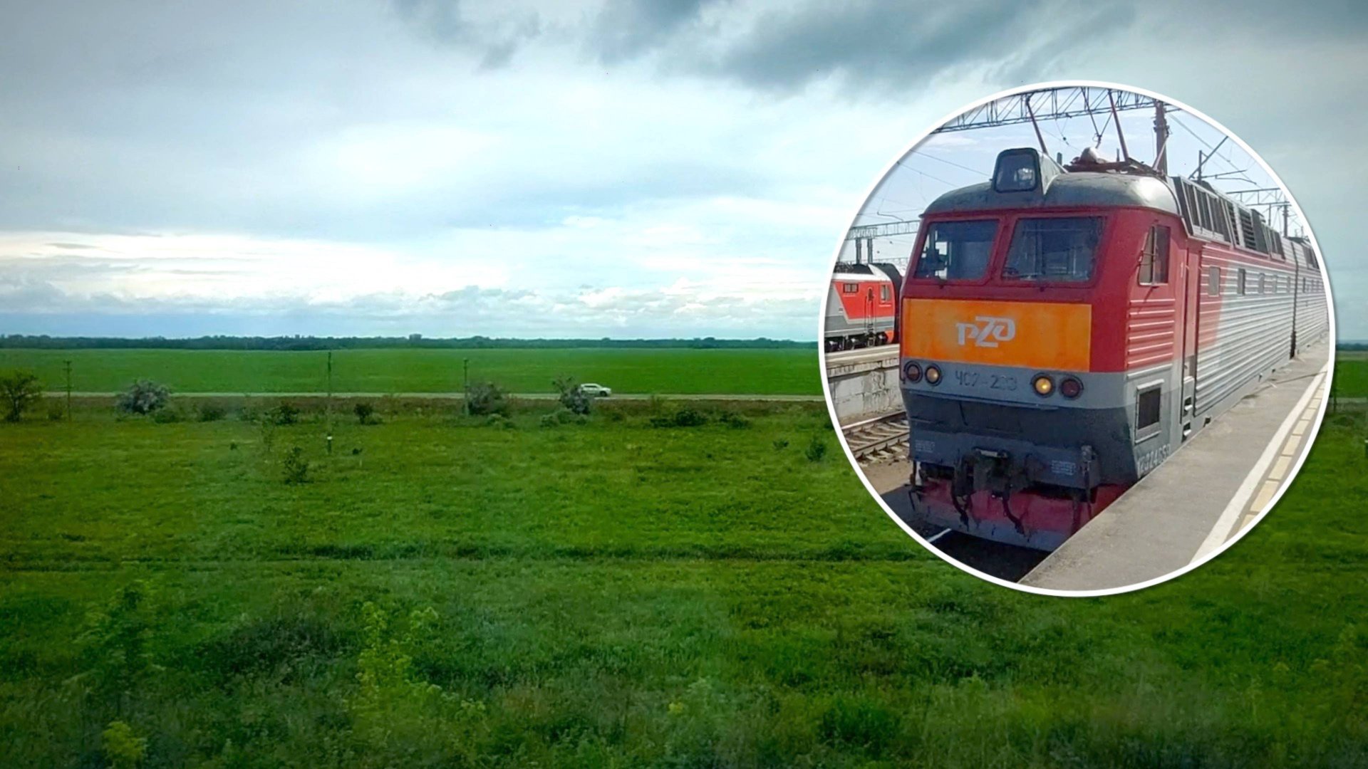 Из окна второго этажа двухэтажного пассажирского поезда / От Москвы до Оренбурга смотреть онлайн