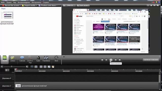 КАМТАЗИЯ как разделить видео от аудио смотреть онлайн