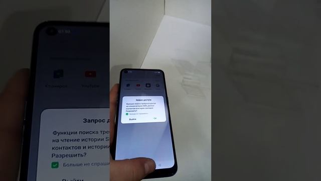 Видео №596504 смотреть онлайн