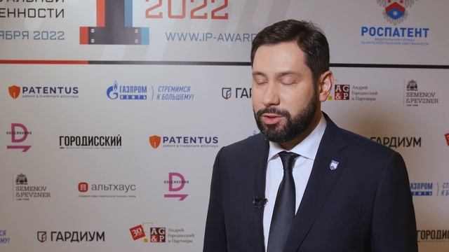 Юрий Зубов, руководитель Роспатента – о премии Intellectual Property Russia Awards 2022 смотреть онлайн
