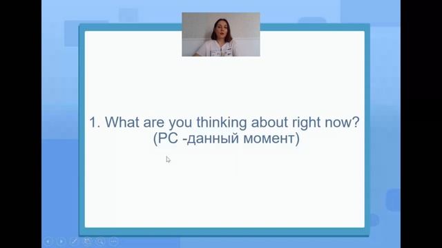 Present Simple и Present Continuous. 14 случаев употребления. Тренажёр. Простой английский. смотреть онлайн