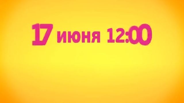 Парад Колясок 2017 смотреть онлайн