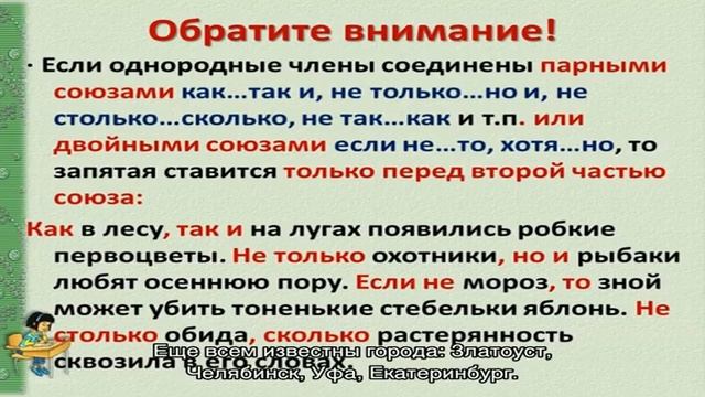 Проект по окружающему миру: путешествие по России