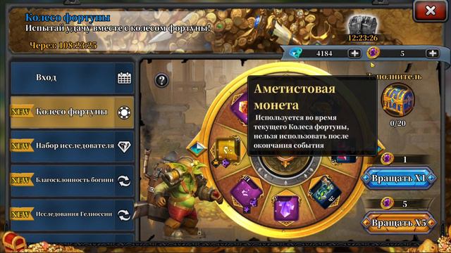 IDLE ARENA - ЭКСКЛЮЗИВНЫЙ ПОДАРОЧНЫЙ КОД К ДР! смотреть онлайн