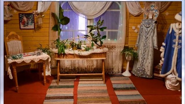 Заочное путешествие "В гости к Деду Морозу" смотреть онлайн