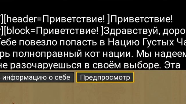 Создание племени/КэтВар #3/8+ котов?! смотреть онлайн