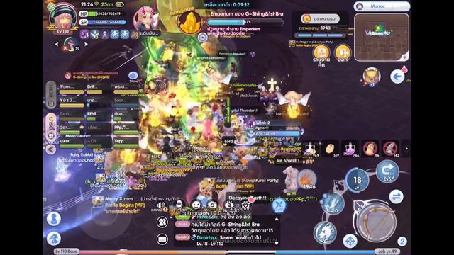 Rox GVG Ep.2 มุมมอง Ranger - Battle Begin Guild смотреть онлайн