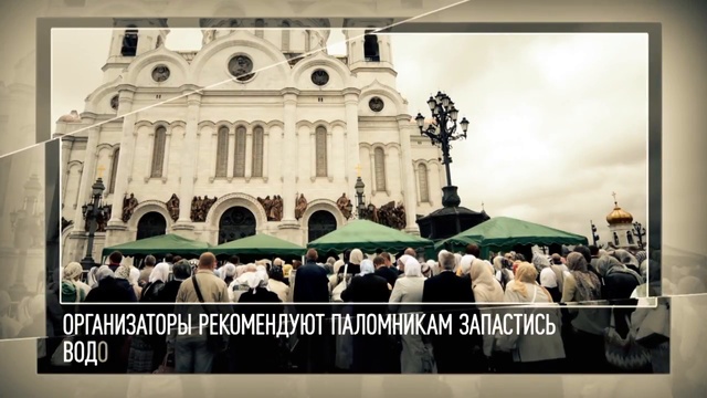 Мощи Николая Чудотворца почти два месяца пробудут в Москве смотреть онлайн