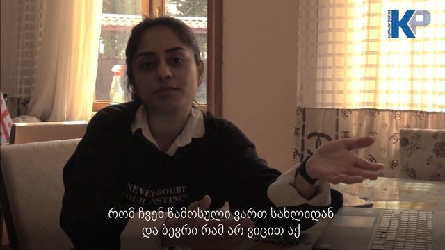 ინდოელი სტუდენტების ცხოვრება ქუთაისში смотреть онлайн