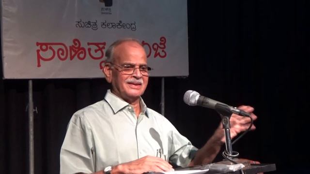 ಸುಚಿತ್ರ ಸಾಹಿತ್ಯ ಸಂಜೆ - 06 May 2017 смотреть онлайн