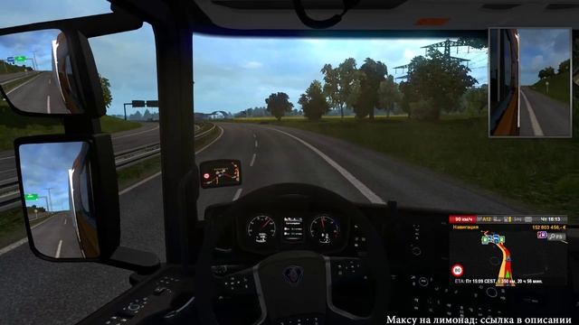 #ЕТС_2_МП - #РП - Вечерние покатушки, присоединяйтесь - Европа 2 смотреть онлайн