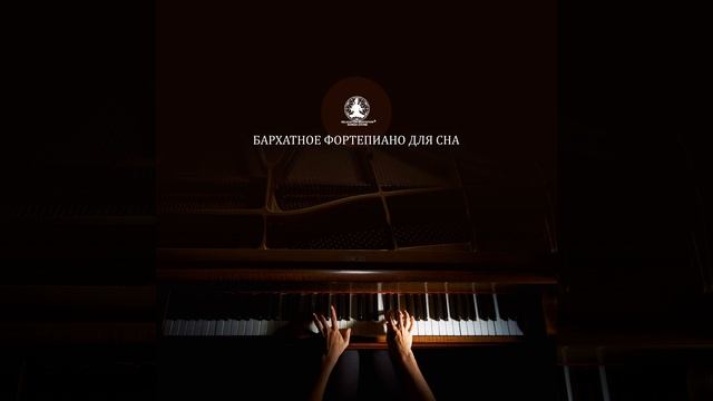 На струнах смотреть онлайн