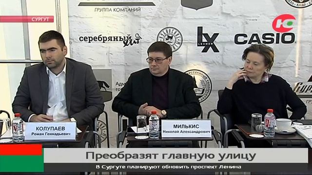 В Сургуте готовят реновацию проспекта Ленина смотреть онлайн