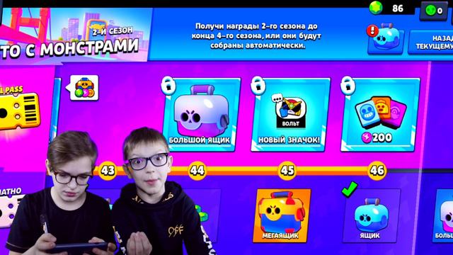 Открыли 4 сезона в BRAWL STARS // 7 новых персонажей 😱😱😱 смотреть онлайн