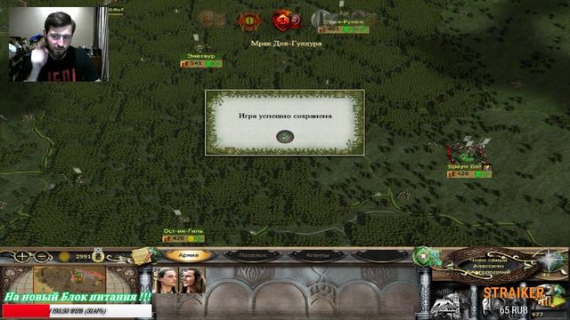 Third Age: Total War v3.2 (DAC 2.2) -Трандуил Славный !!! смотреть онлайн