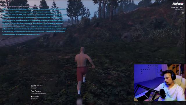 Grand Theft Auto RP - СТРИМ от KEMPER | GTA Online смотреть онлайн