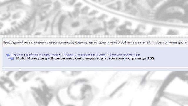 [SCAM] MOTORMONEY.ORG пирамида – ЧЁРНЫЙ СПИСОК #38 смотреть онлайн