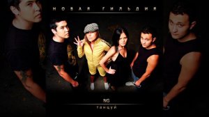 Долгий путь