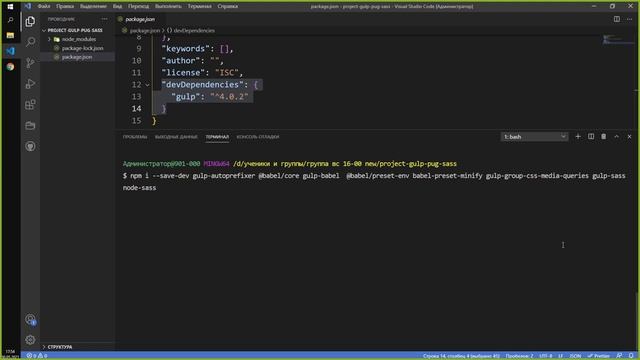 видео 7-8й урок 7й месяц дата 30.05.2021