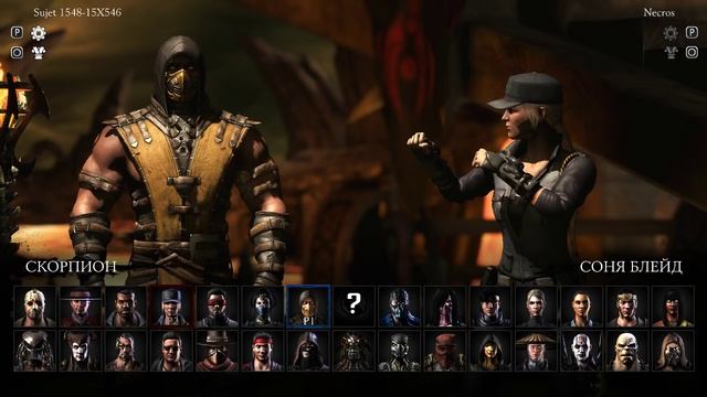 Mortal Kombat X: Sonya Blade - Как использовать гранаты смотреть онлайн