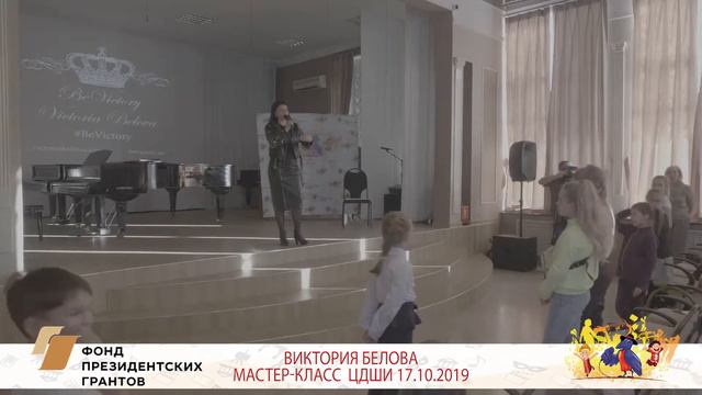 Мастер-класс от певицы, руководителя Международной школы, педагога по вокалу Виктории Беловой