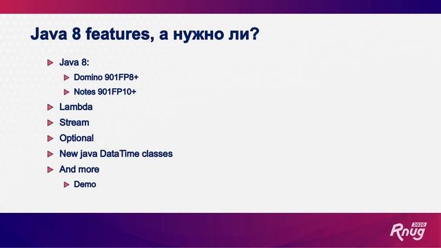 Domino JVM: That`s all right (EN) смотреть онлайн